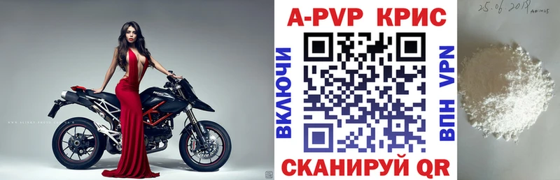 A-PVP мука  blacksprut вход  Енисейск 