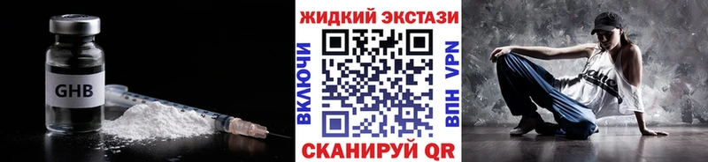 Бутират бутик  наркотики  Енисейск 