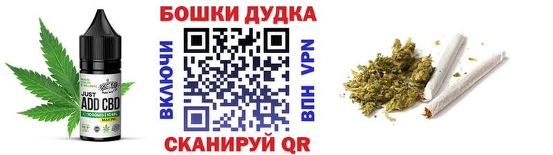 где купить   Енисейск  мега   Печенье с ТГК конопля 