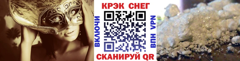 Кокаин 99%  Енисейск 