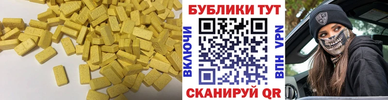 где купить наркотик  сайты даркнета как зайти  Ecstasy 99%  Енисейск 