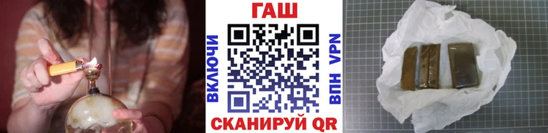 ГАШИШ hashish Енисейск