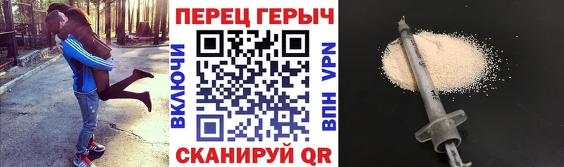 ГЕРОИН Афган  Енисейск 