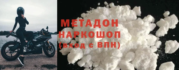 метадон Алексеевка