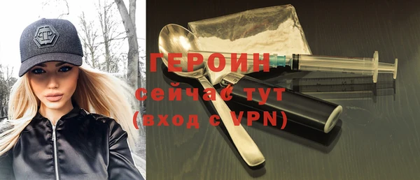 ALPHA PVP Алексин