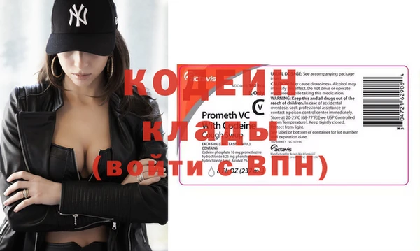 метадон Алексеевка