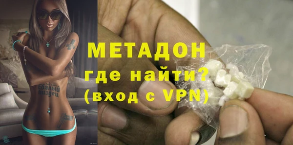 метадон Алексеевка