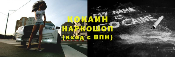 кокаин премиум Алзамай