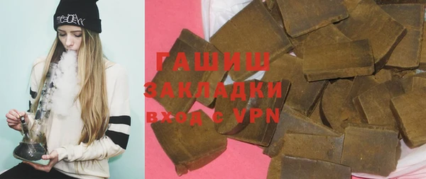 мефедрон Абдулино