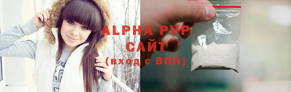 ALPHA PVP Алексин