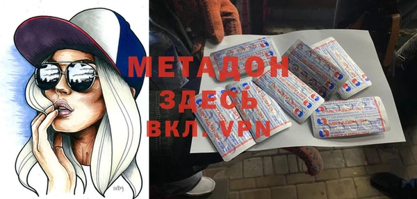 метадон Алексеевка