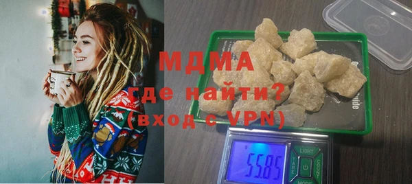 ALPHA PVP Алексин