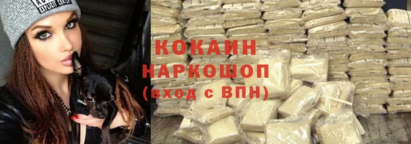 кокаин премиум Алзамай