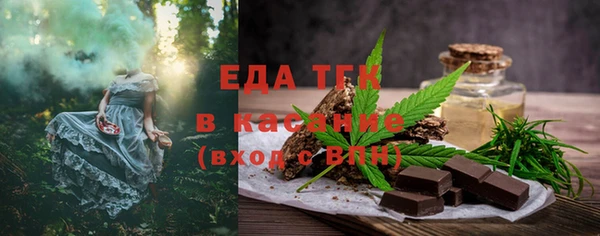 гашик Переславль-Залесский
