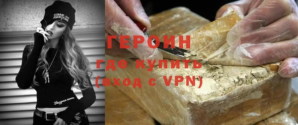 ALPHA PVP Алексин