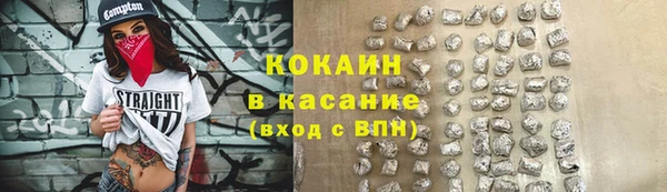кокаин премиум Алзамай
