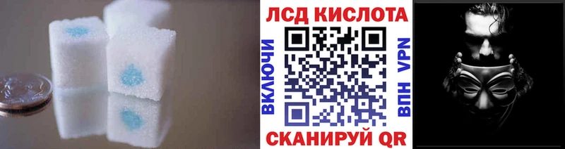 Лсд 25 экстази кислота  Енисейск 