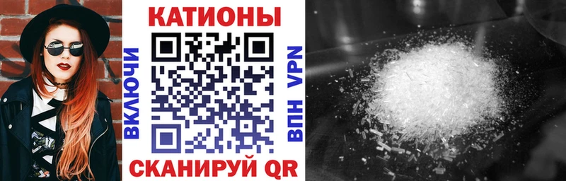 МЯУ-МЯУ мука  закладки  Енисейск 