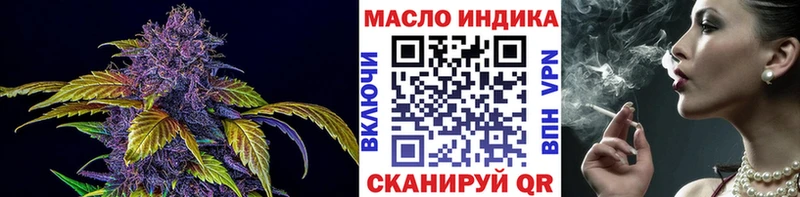 Дистиллят ТГК вейп с тгк  blacksprut сайт  Енисейск 