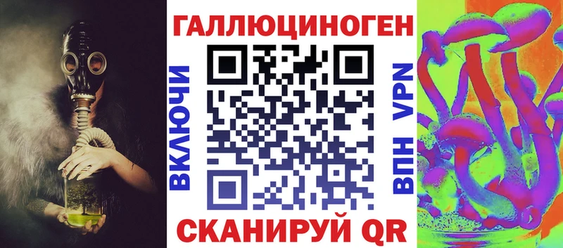 нарко площадка наркотические препараты  гидра зеркало  Енисейск  Галлюциногенные грибы Psilocybine cubensis 